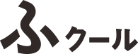 株式会社ふくしごと：ふクール